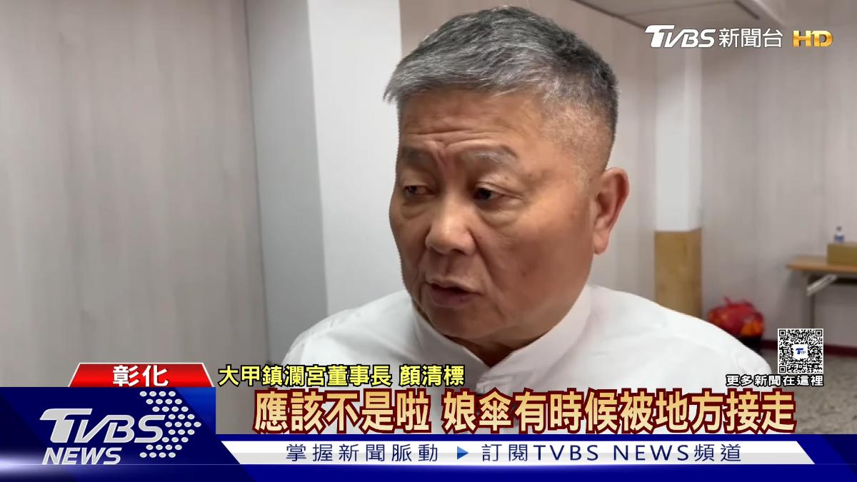 顏清標表示與信眾起衝突應非鎮瀾宮人員,並呼籲信徒要克制。(圖/TVBS)