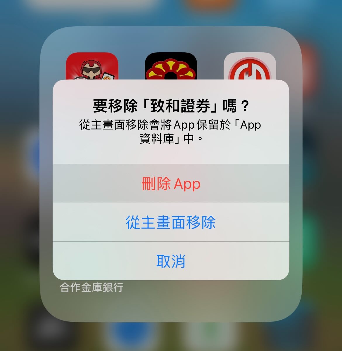 台南Josh刪除APP。（圖／翻攝自台南JOSH IG）