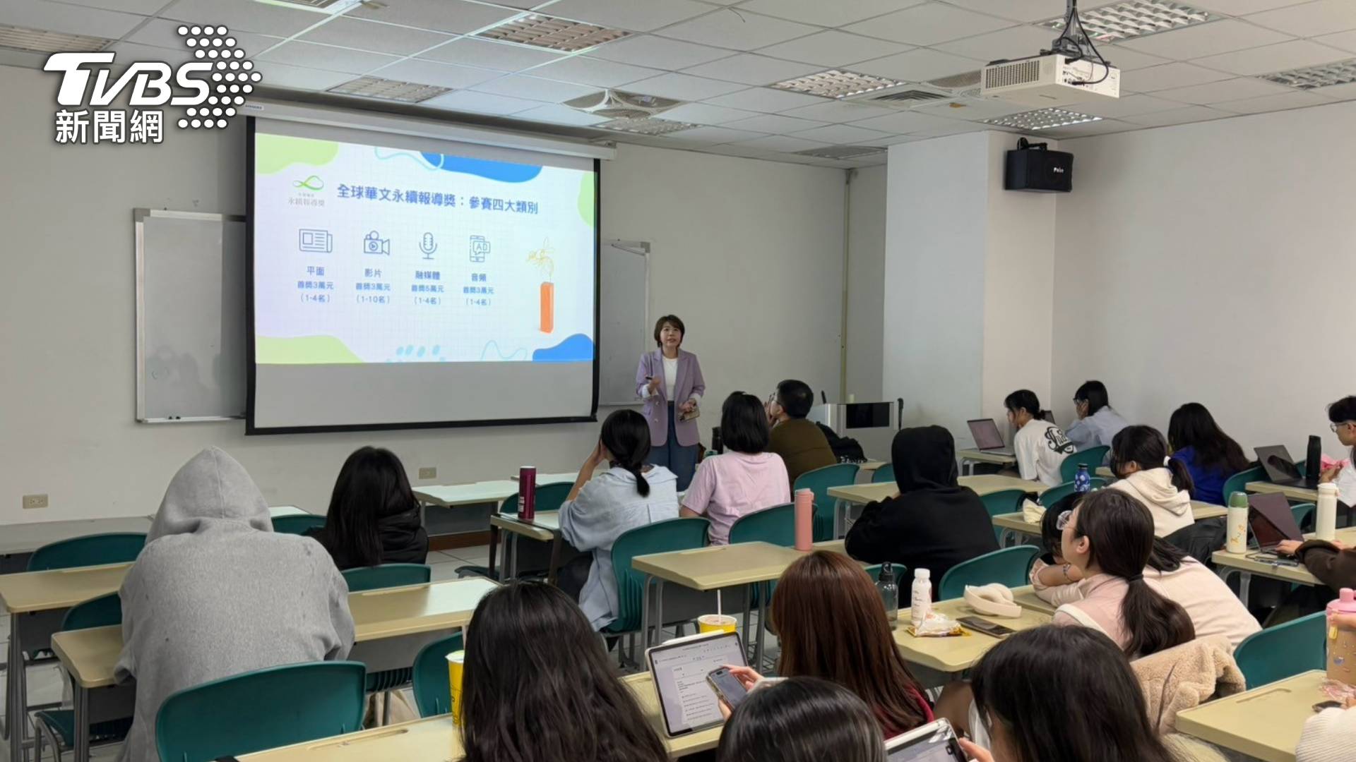 TVBS資深編譯俞璟瑤,結合時下年輕人最愛的卡通角色,與同學一同探討建設性新聞學。(圖/TVBS)