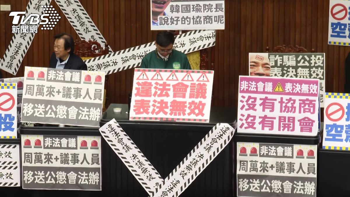 圖／TVBS