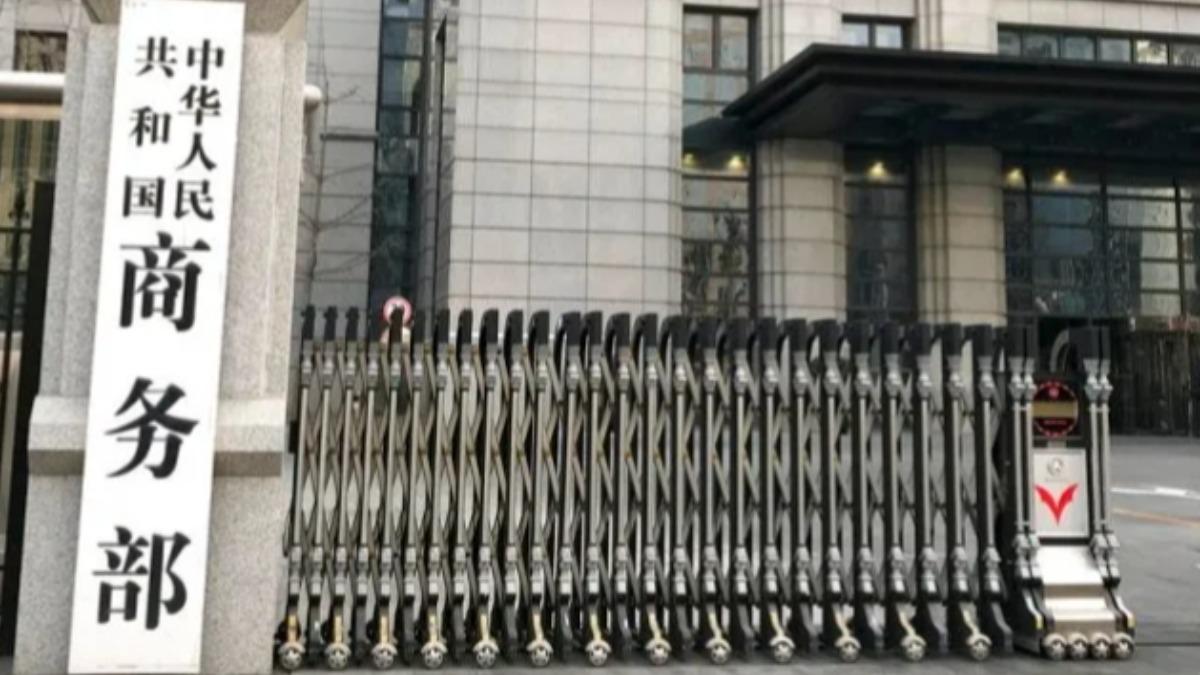 因應川普關稅大刀 陸商務部召開美資企業圓桌會