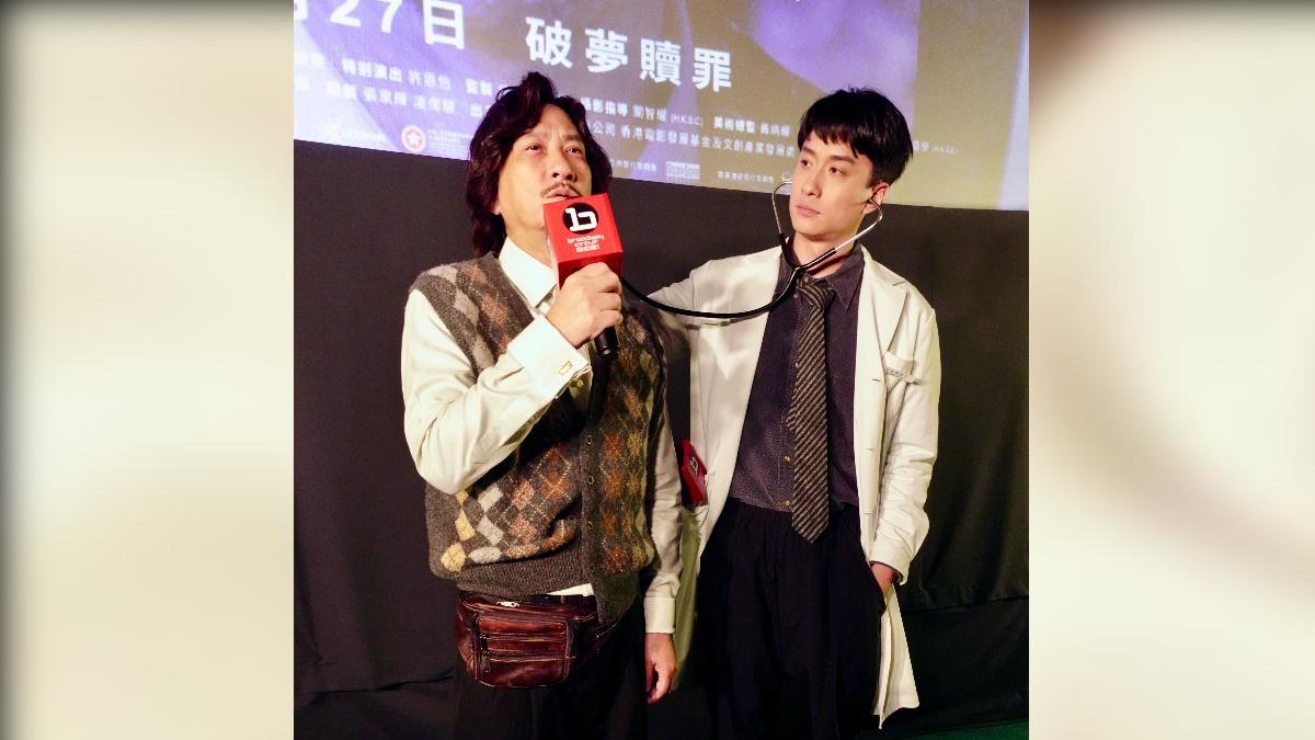 張家輝、劉俊謙週末帥翻台北 《贖夢》彩蛋驚見劉德華