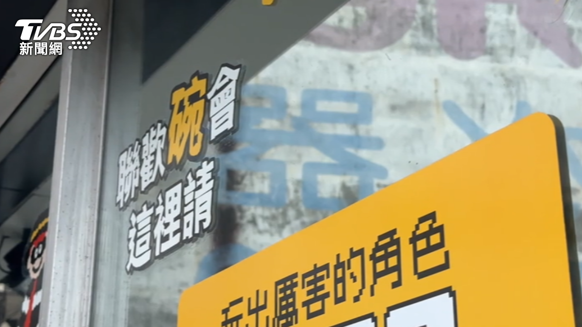 圖／TVBS