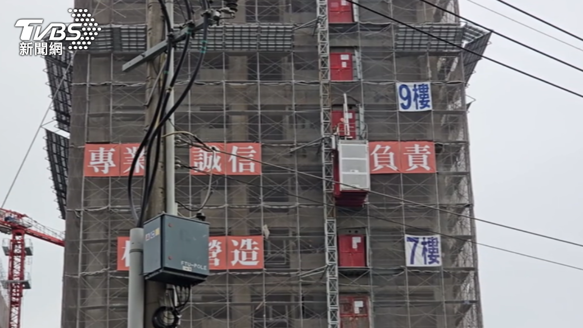 圖/TVBS