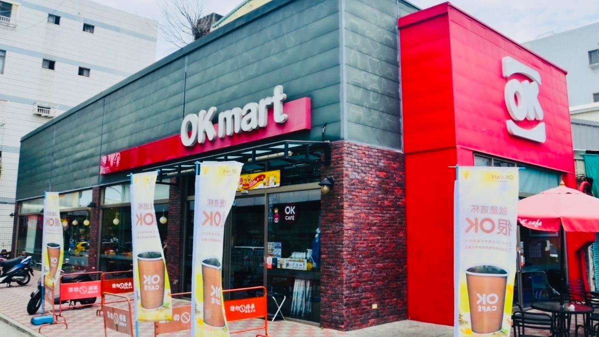 OKmart-午後6折惜食光-超商優惠時段