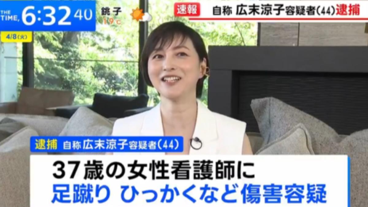 廣末涼子日前出車禍送醫,對護理師進行攻擊。(圖/翻攝自X)