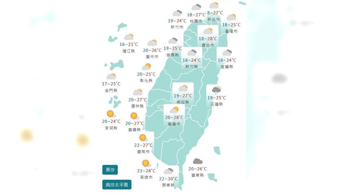 圖／中央氣象署