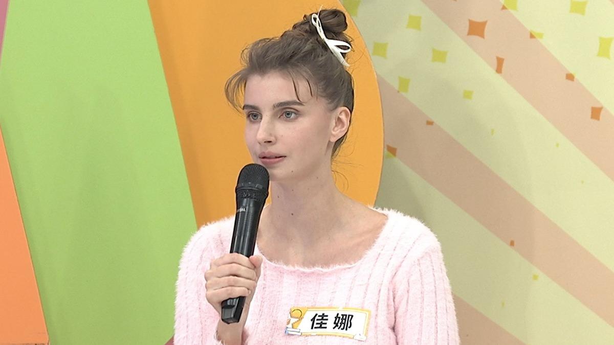 佳娜被點名可能問題不斷。(圖/中天綜合台提供)