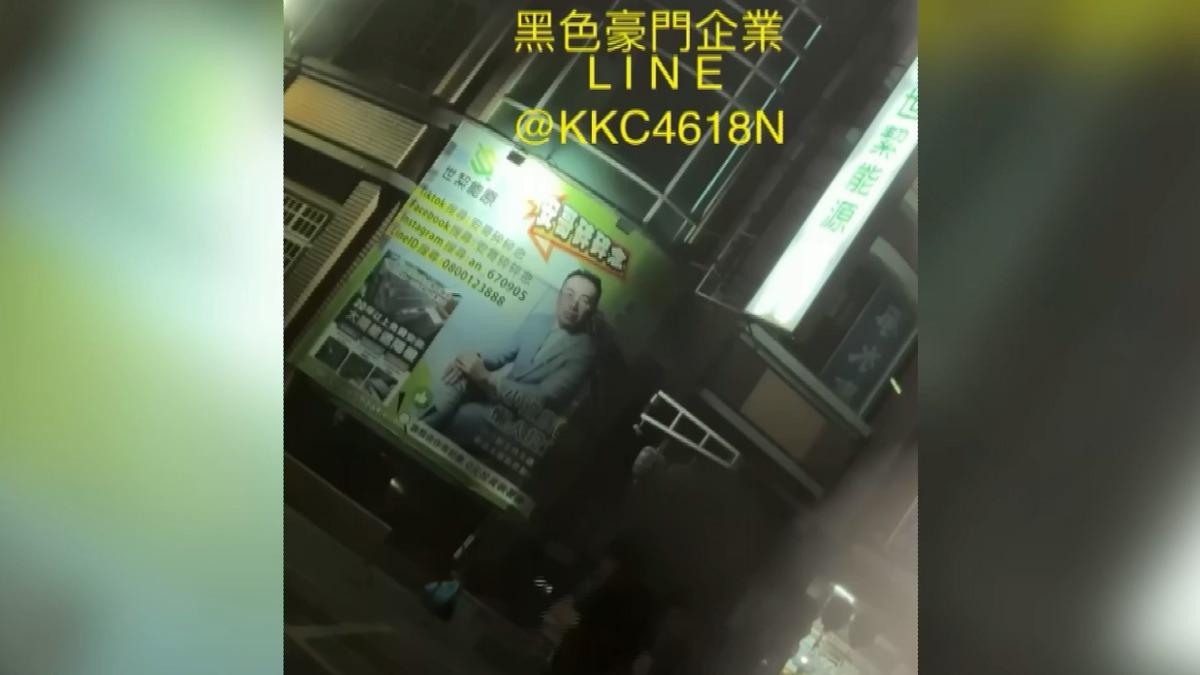 圖/翻攝自 黑色豪門企業