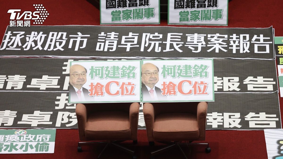 昨共商國是今佔主席台 傅崐萁酸:民進黨團在對抗賴清德嗎?