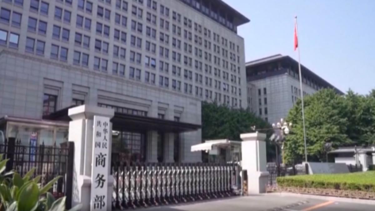 針對美國總統川普威脅,將再加徵50%附加關稅,累計關稅將高達104%,大陸商務部8號上午強硬表態,回嗆中方絕不接受;如果一意孤行,中方將奉陪到底。(圖/CCTV+)