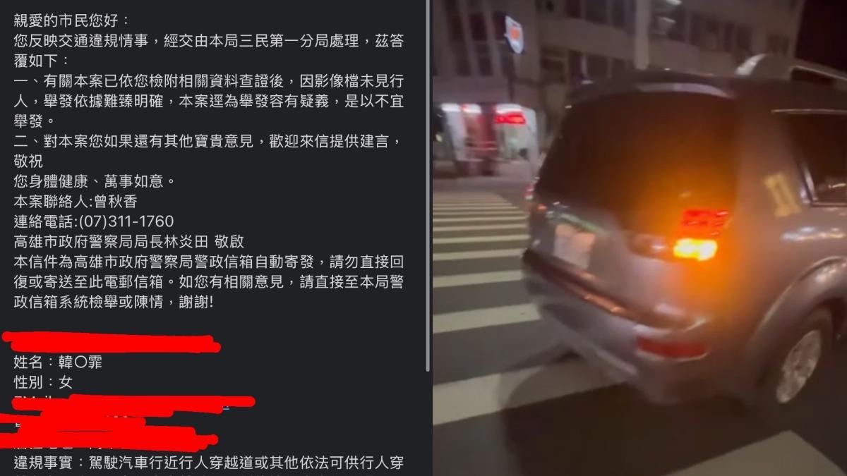 女走高雄人行道險挨撞 怒舉發被駁「未見行人」警急轉彎要罰了