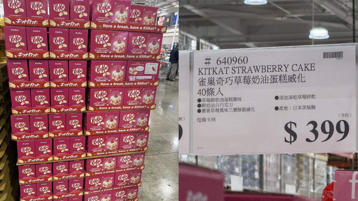 好市多-好市多新品-草莓控-草莓餅乾