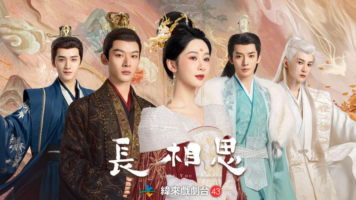楊紫《長相思》4男爭寵　「最適合」竟是他：相處開心