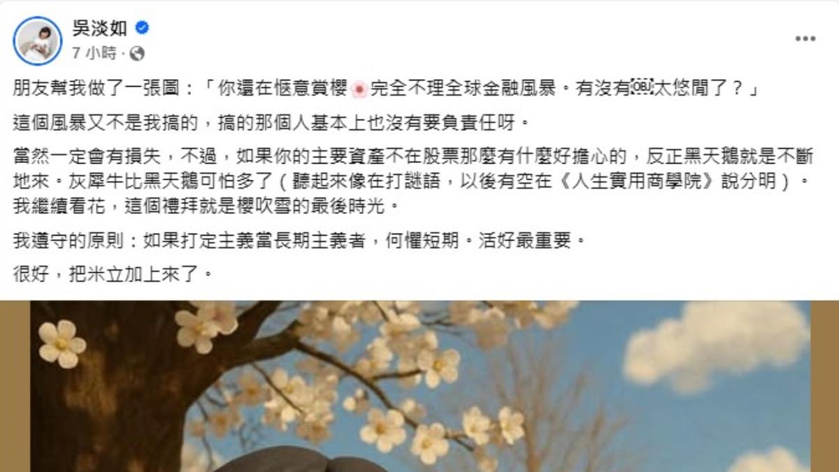 吳淡如強調自己遵守的原則:「如果打定主義當長期主義者,何懼短期。活好最重要」。(圖/翻攝自吳淡如臉書)