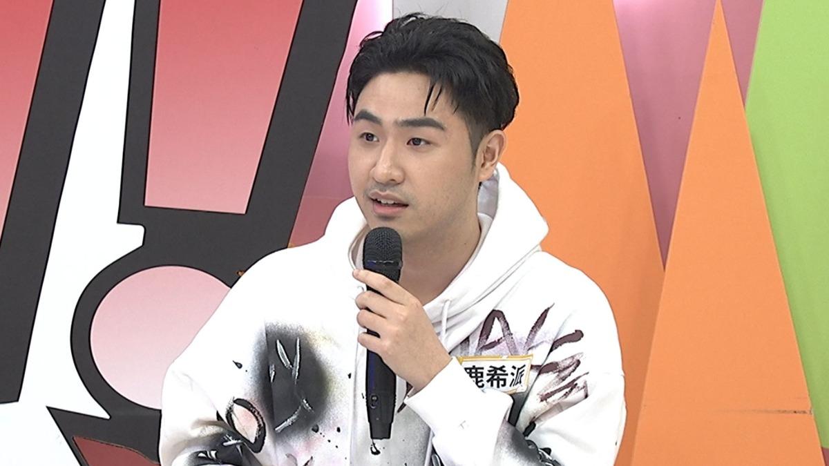 預言鹿希派「意外當爸」！詹惟中曝奉子成婚時間點　吳宗憲說話了