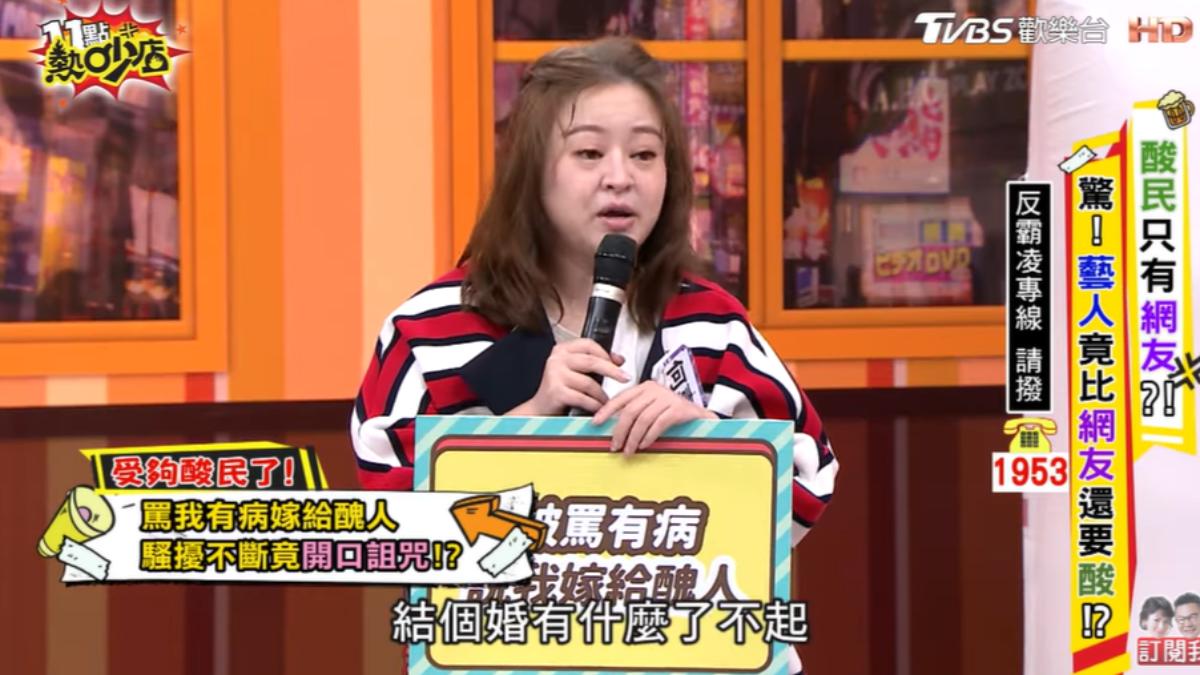 何嘉文被酸民糾纏私訊。（圖／TVBS）