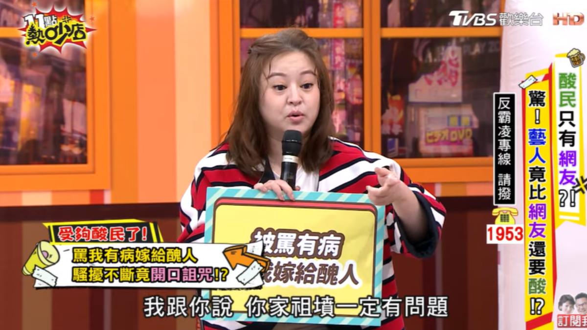 帶尪露臉遭辱「嫁給醜人」!女星怒揭網友「私訊糾纏」 祖墳被咒罵