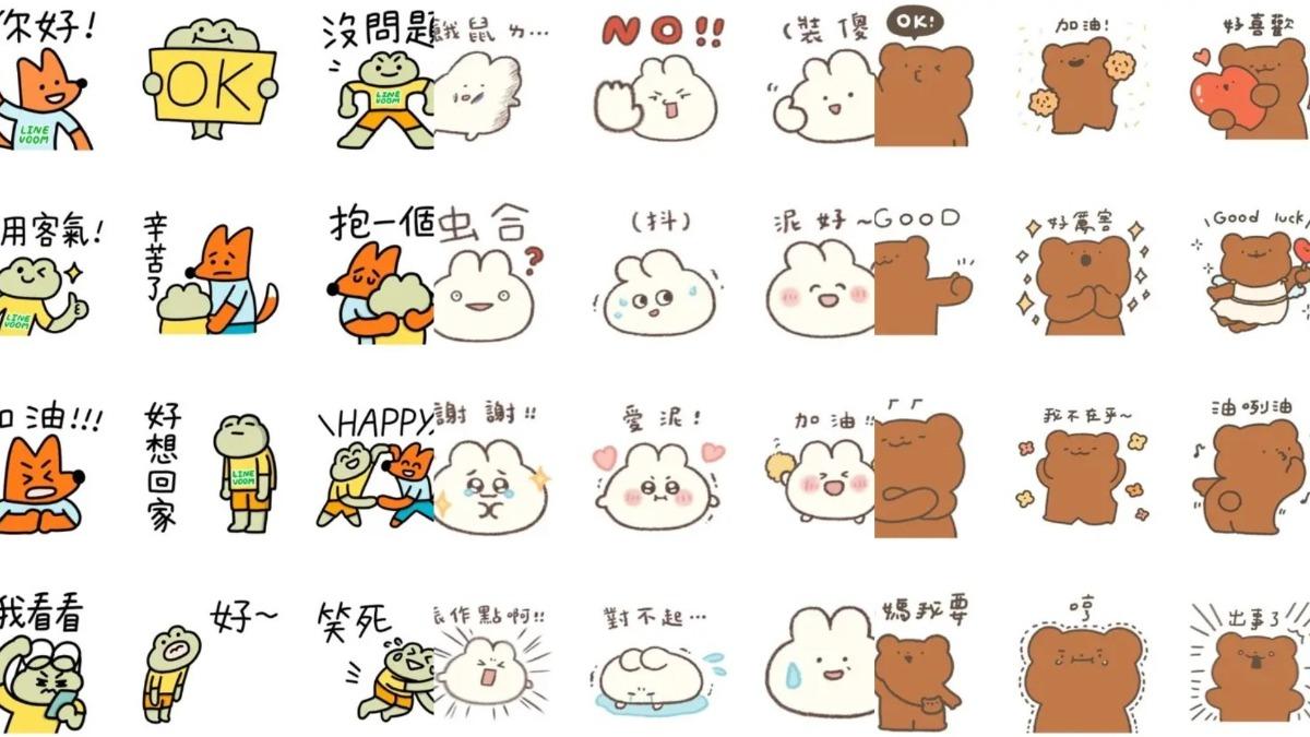 LINE貼圖-免費下載-限時免費-加油圖