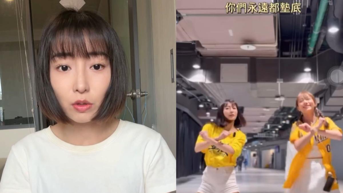 前啦啦隊熱舞諷「富邦年年墊底」被炎上！　姊妹急上片道歉：勿波及合作品牌