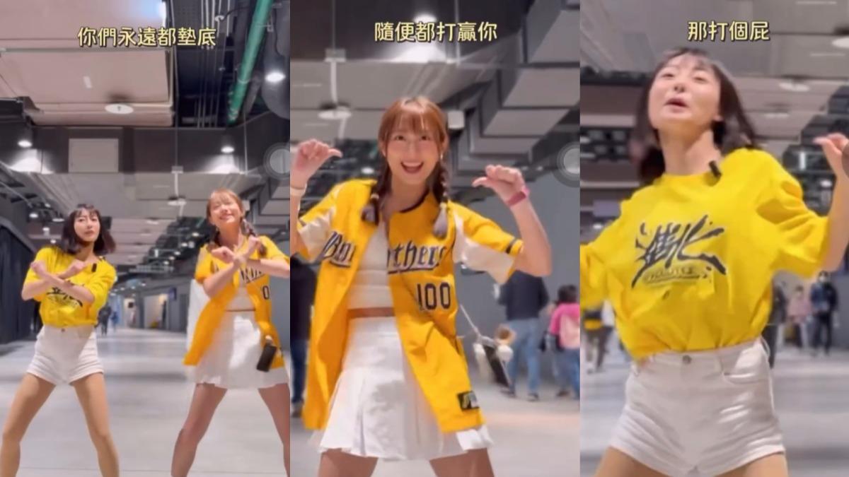 姊妹倆穿中信兄弟衣服諷刺富邦年年墊底。(圖/翻攝自王妡Threads)