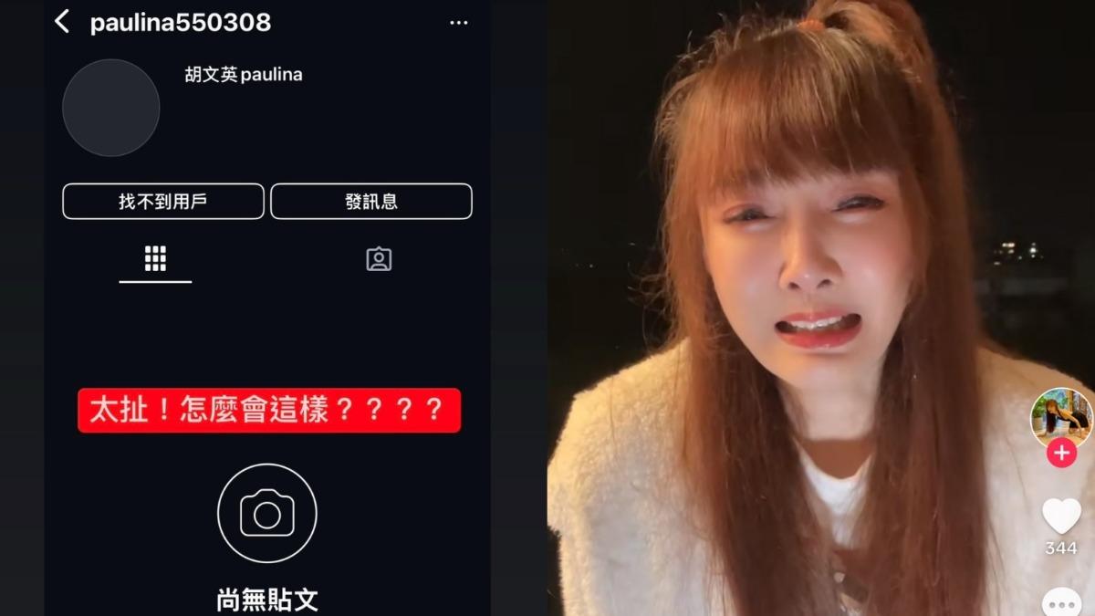 胡文英泣訴粉專遭永久停權。（圖／胡文英提供、翻攝胡文英TikTok）