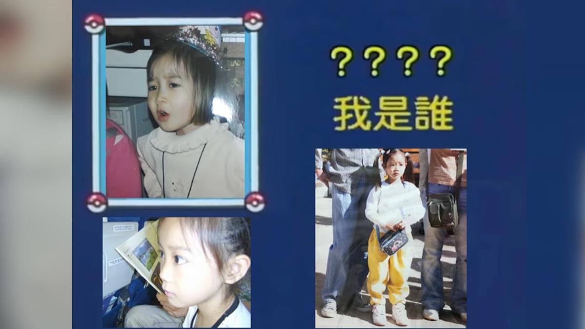 邊荷律童年照片曝光。(圖/翻攝自Passion Sisters YouTube)