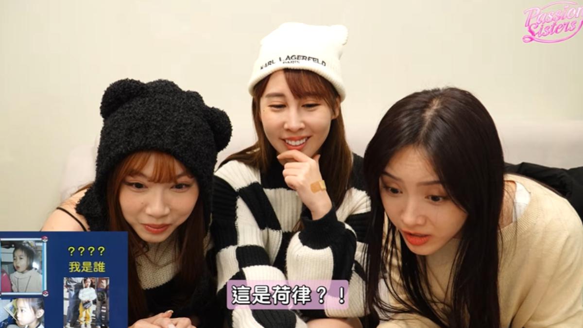 君白(右)認不出邊荷律舊照。(圖/翻攝自Passion Sisters YouTube)