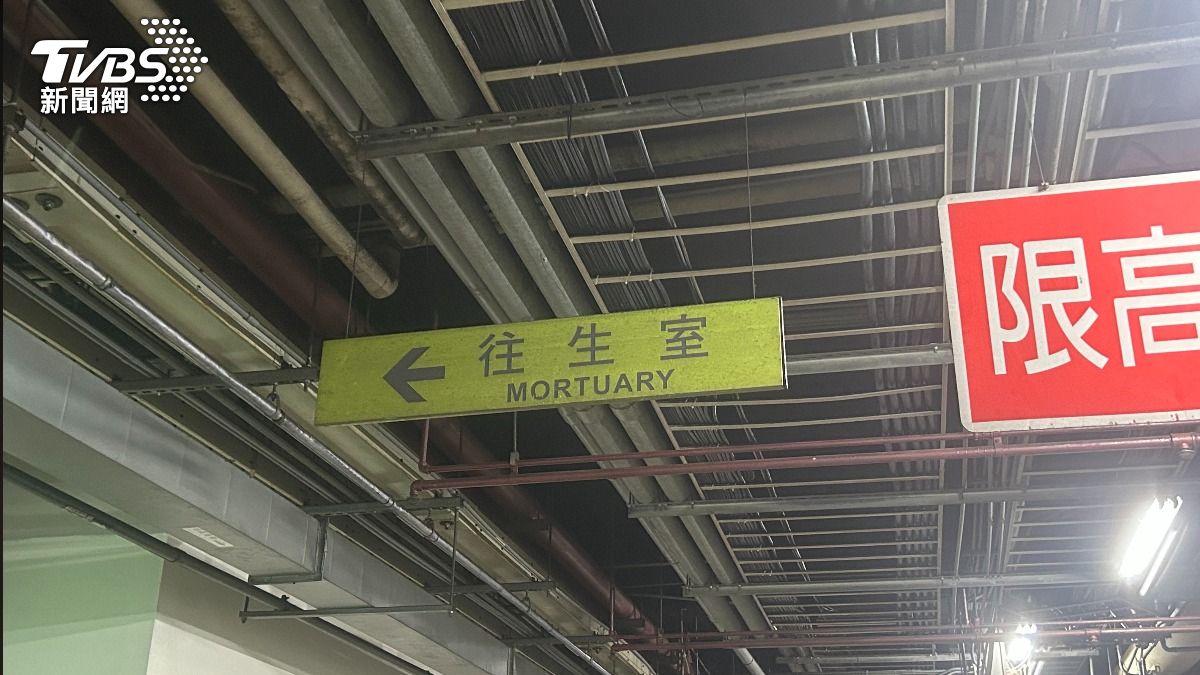 港女產死胎不付醫藥費!屍體放冰櫃886日欠44萬 理由法官傻眼
