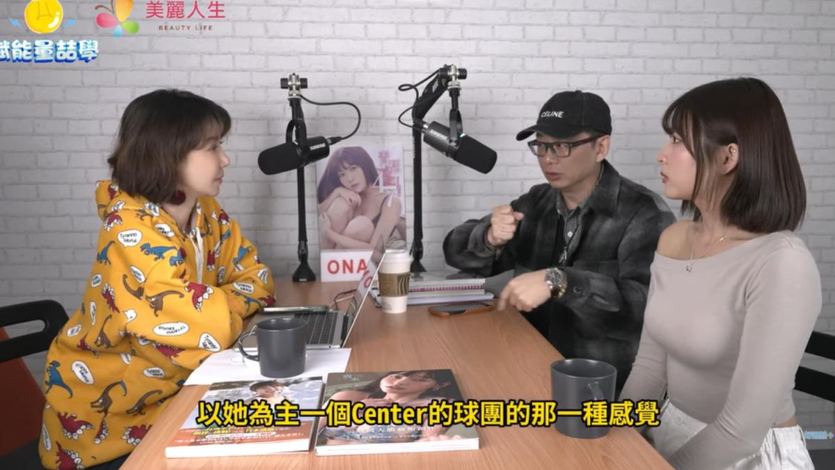 該名啦啦隊女孩掌權後打造自己的帝國。(圖/翻攝自《好選喆+ 電癮好選喆》YT頻道)