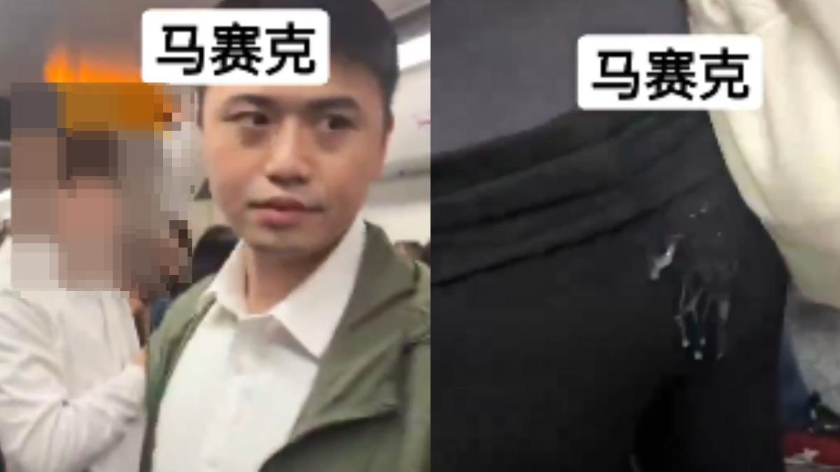陸男地鐵脫褲!女乘客見臀部「白色液體」崩潰 猥褻行徑全被錄