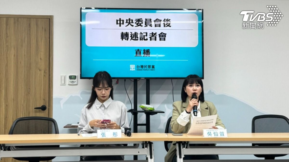 總統府稱赴美旅費被刪 民眾黨:談判名單「台灣排幾號」