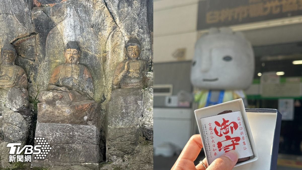 國寶臼杵石佛是位於大分縣臼杵市的磨崖佛群。(圖/陳昫蓁攝)