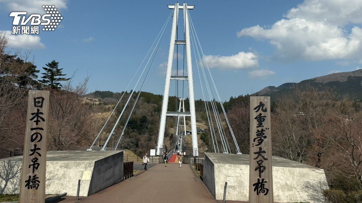 九重夢大吊橋是日本最長最高的路橋。(圖/陳昫蓁攝)