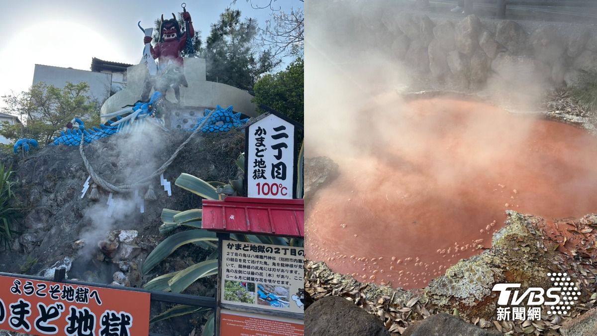灶地獄園區林立著6個不同特色的溫泉。(圖/陳昫蓁攝)