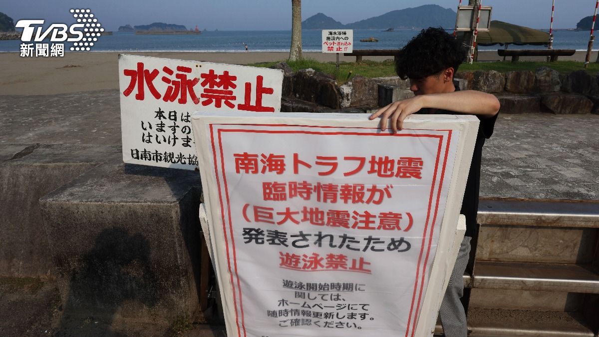 南海海槽地震新預測!這時間發生災情恐最慘 宮崎縣罹難增2.6倍