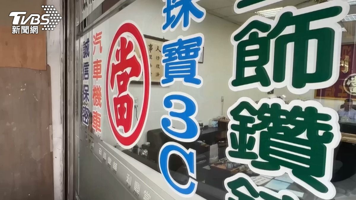圖/TVBS