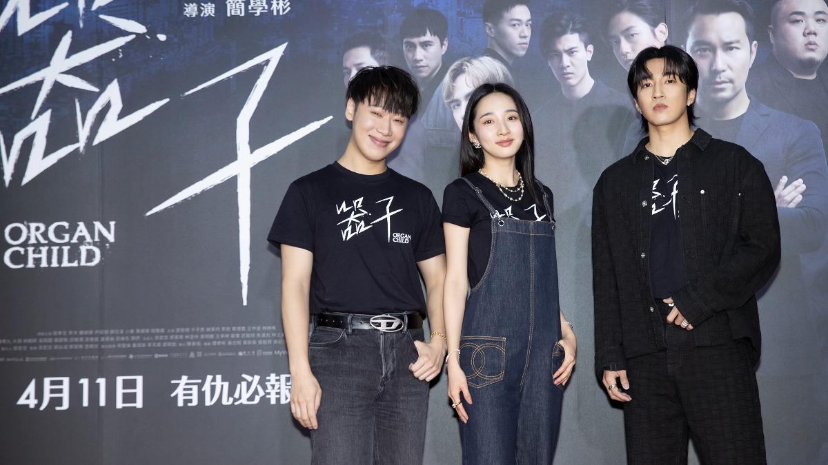 《器子》婁峻碩(右起)李沐和小賴。(圖/華映娛樂提供)