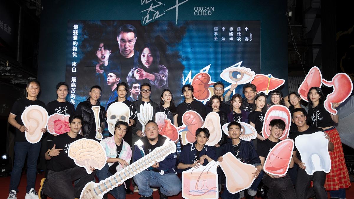 電影《器子》首映會,演員陣容龐大。(圖/華映娛樂提供)