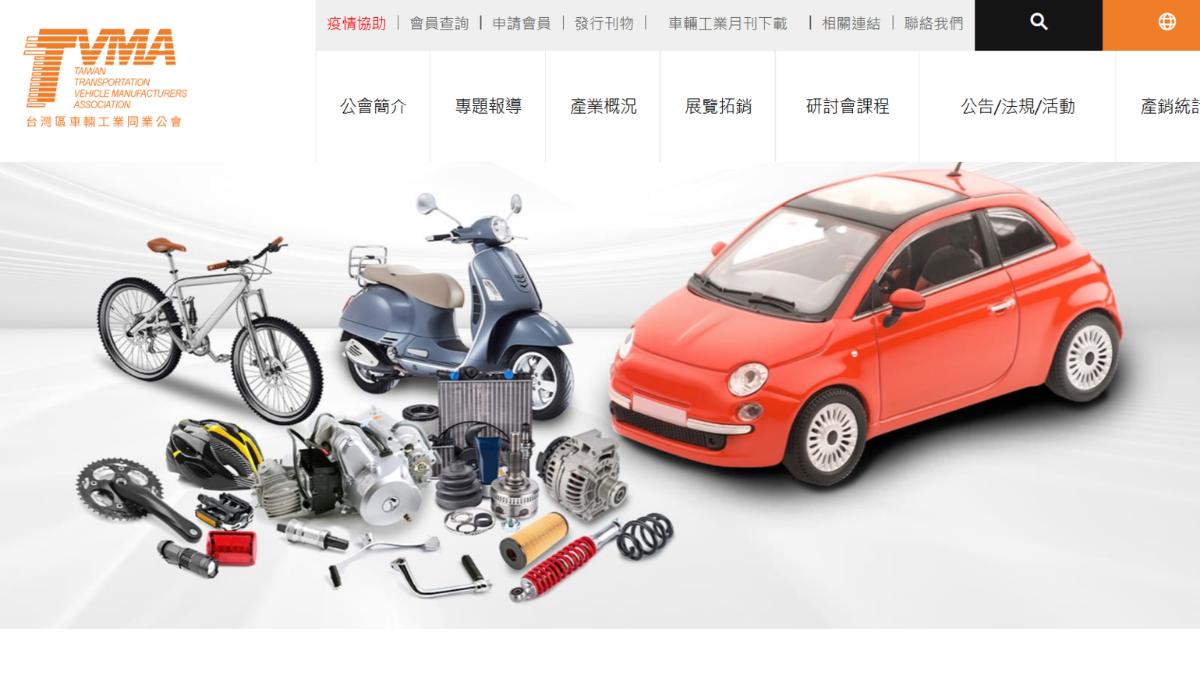 憂成零關稅犧牲者 車輛公會急發聲明:別讓30萬人失業