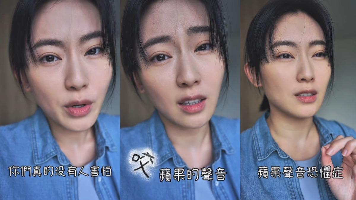 何以奇有聲音恐懼症,對咬蘋果的聲音特別不適。(圖/翻攝自何以奇IG)