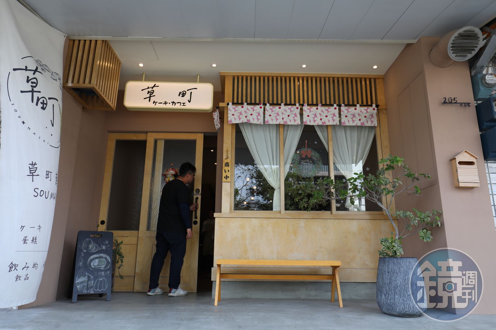 草町商號就位在寶町藝文中心斜對面,逛累了剛好可以來吃下午茶。(圖/鏡週刊)