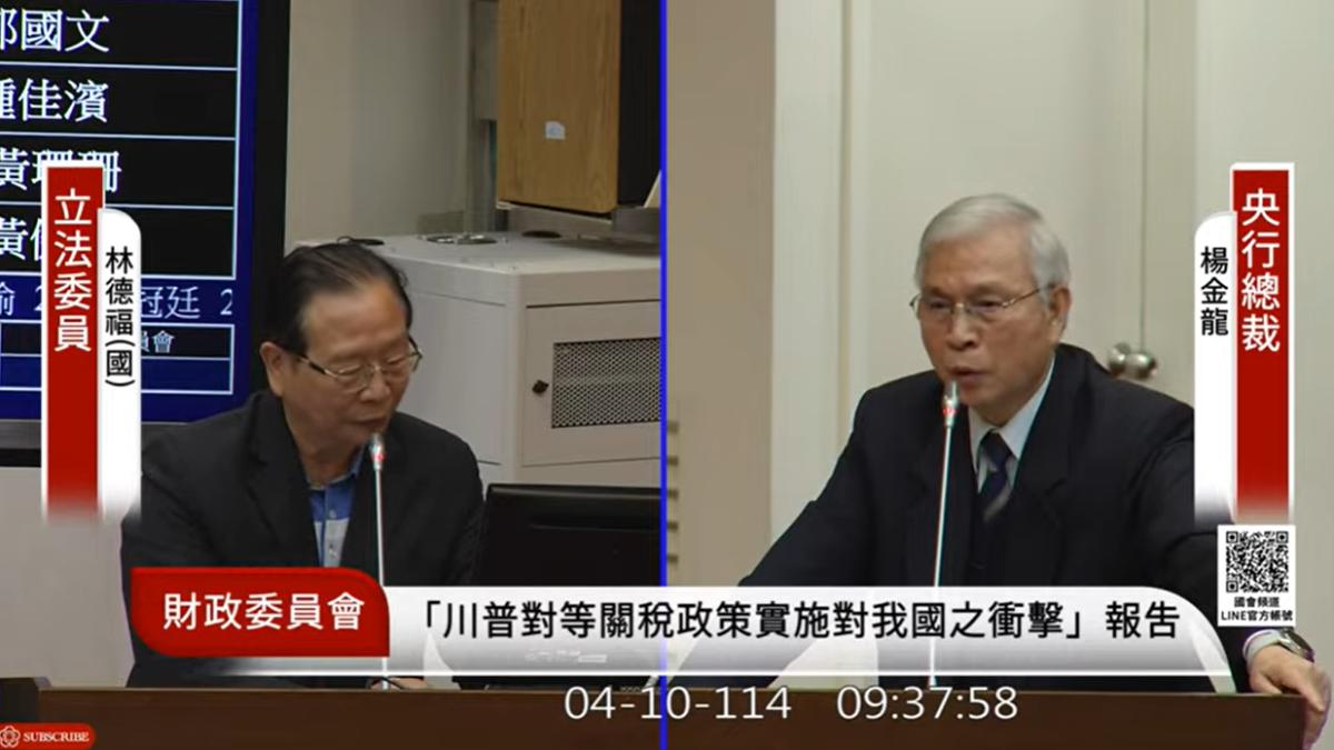 台股暴跌又暴漲 楊金龍:國安基金「可擴大規模」應對