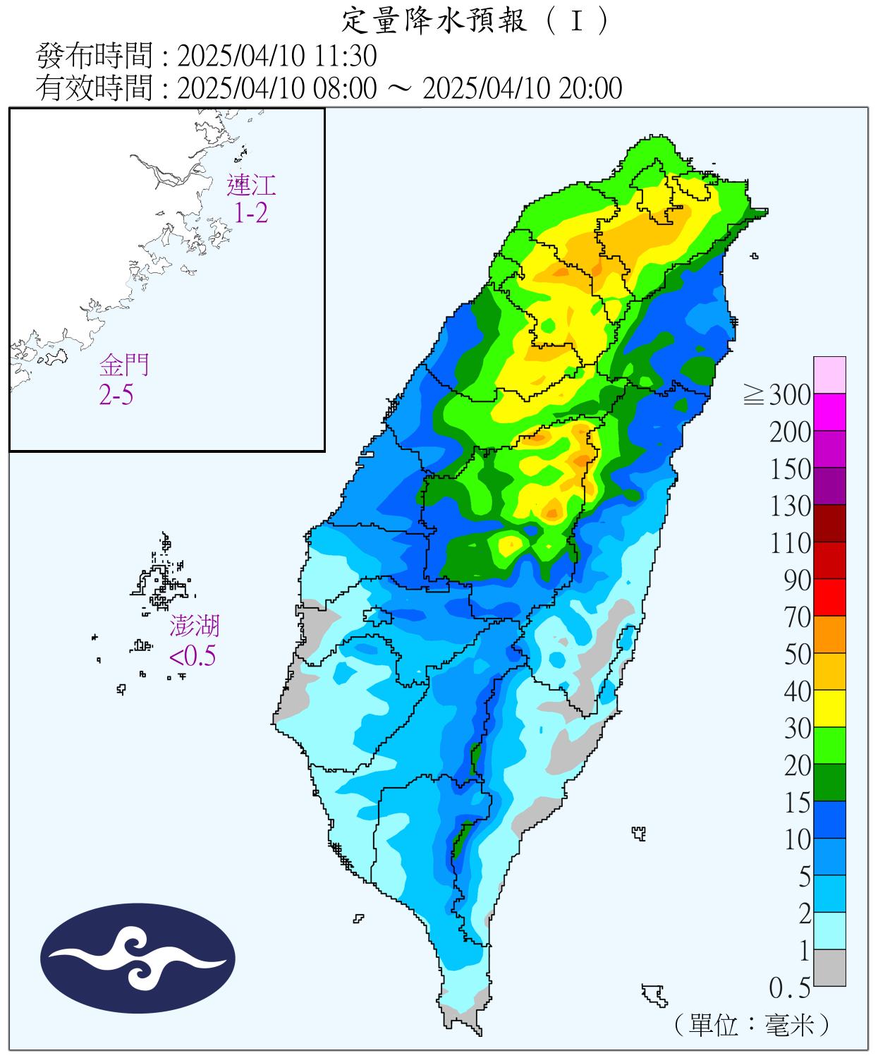 氣象署表示整體雨勢到了下半天會逐漸緩和,剩下山區及花、東地區仍有零星降雨。(圖/氣象署)
