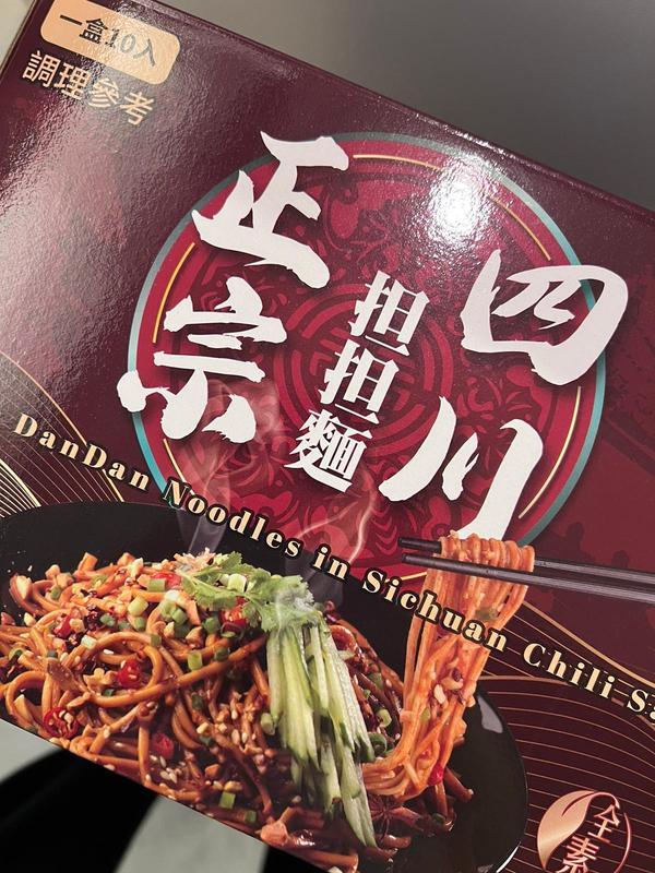 正宗四川担担麵。(圖/翻攝自好市多官網)