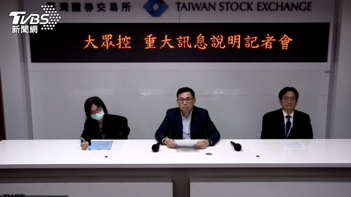 大眾控爆內鬼!蘇州子公司員工涉偽造文書 公司發重訊