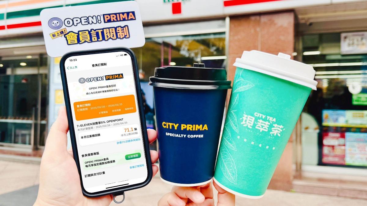 7-11首創會員制!年繳百元拿2萬回饋 加贈星巴克買1送1
