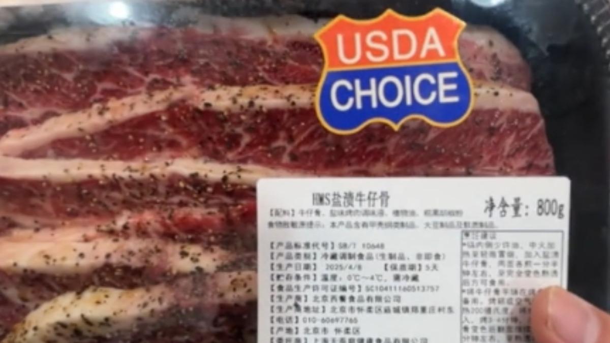 美牛恐漲 北京賣場店員籲:害怕可先囤貨。(圖/TVBS記者:朱光弘)