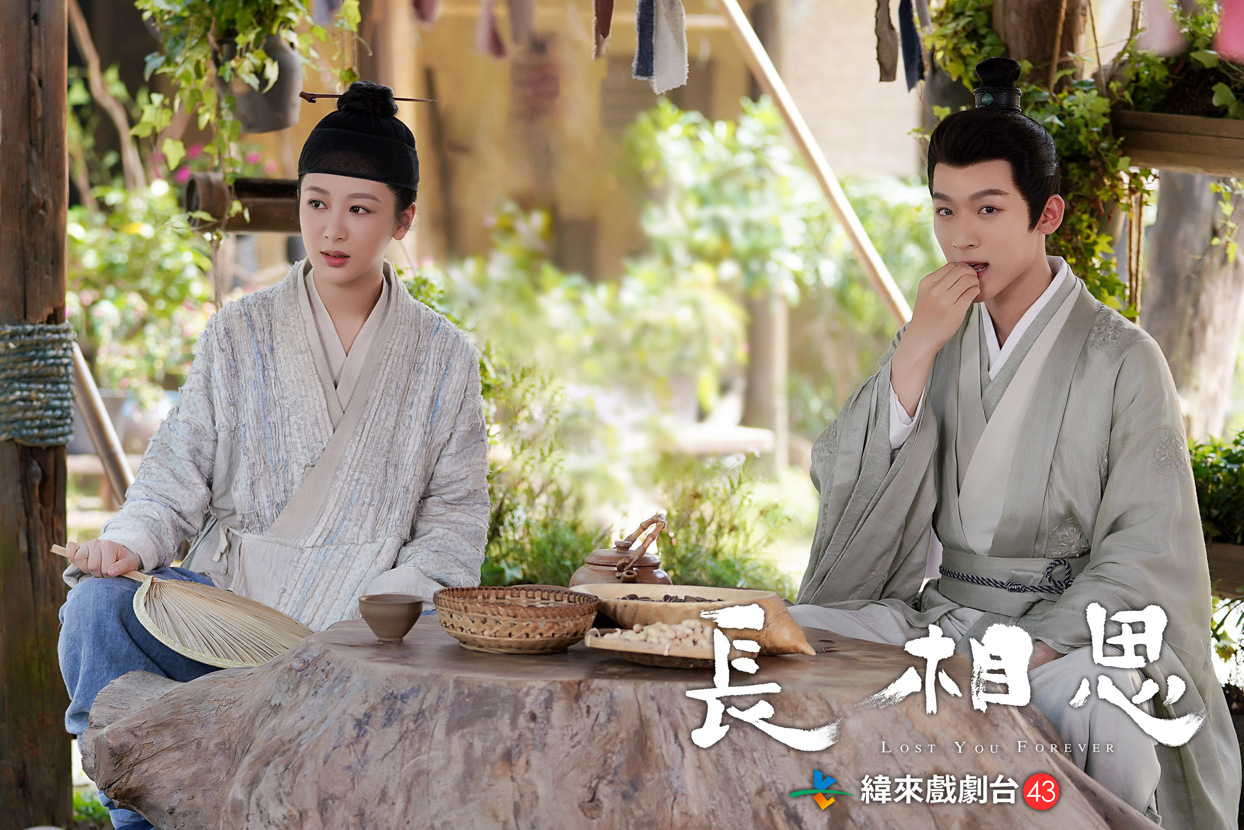 張晚意(右)劇中前期不知道楊紫就是失聯表妹。(圖/緯來提供)