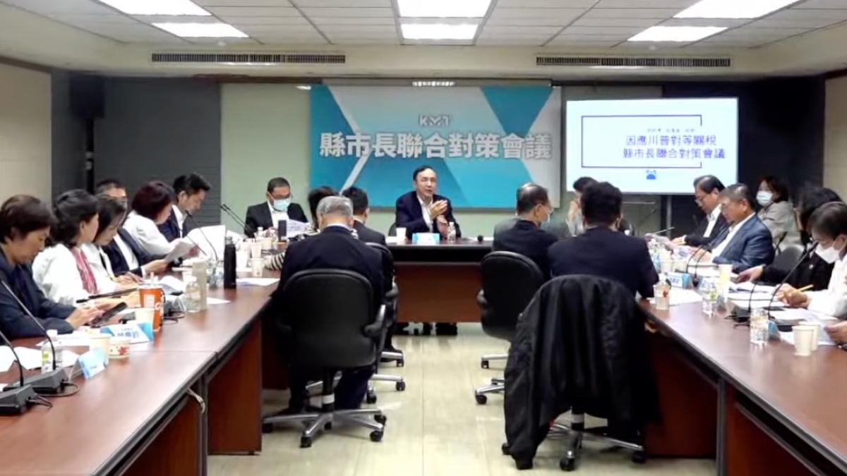 國民黨召開縣市長對策會議，蔣萬安、盧秀燕、侯友宜皆出席。（圖／國民黨提供）